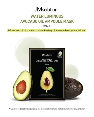 Ампульная тканевая маска с маслом авокадо JM solution Water Luminous Avocado Oil Ampoule Mask - фото 12671