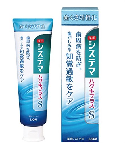 Зубная паста LION "DS gums plus Strong" для проф-ки болезней десен усил. формула со вкусом трав 95гр - фото 13757