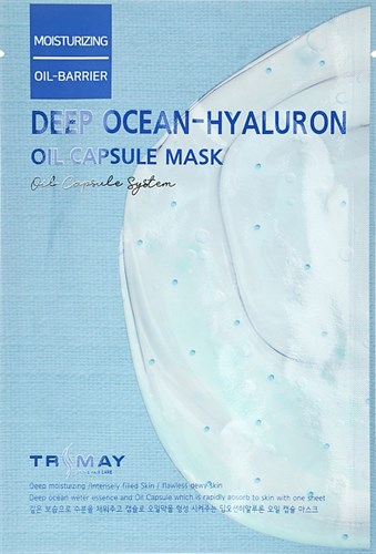 Тканевая капсульная маска для лица TRIMAY Deep Ocean-Hyaluronic Oil Capsule Mask 25 мл - фото 15512