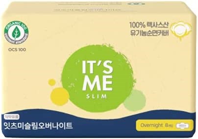 Прокладки женские гигиенические с крылышками ночные, 5 капель  It's Me Slim organic cotton pads overnight 8p - фото 16047