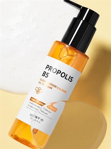 Масло-пенка для сияния кожи с прополисом SOME BY MI PROPOLIS GLOW BARRIER CALMING OIL TO FOAM 120мл - фото 16175