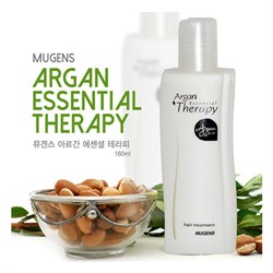 Эссенция для волос Welcos Mugens Argan Essential Therapy 160ml - фото 6326