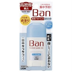 Лечебный концентрированный твердый дезодорант-антиперспирант LION Ban Medicated Deodorant Цветочное мыло 20гр - фото 6901