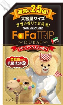 Кондиционер-ополаскиватель для детского белья с ароматом восточных пряностей Nissan FaFa Series Trip to Dubai (запасной блок) 1350 мл - фото 7218