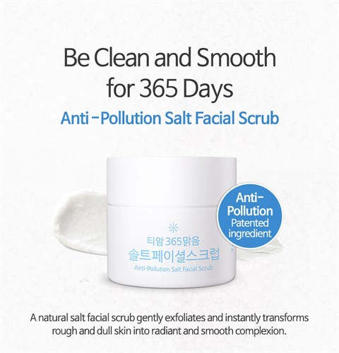 Соляной скраб для очищения кожи TIAM Anti-Pollution Salt Facial Scrub 80ml - фото 9637
