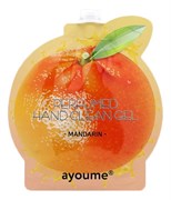 Антисептик для рук AYOUME Perfumed hand clean gel mandarin 20мл