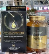 Ампульная сыворотка MICHELLE 24K Gold&peptide prime all-in-one ampoule, 250мл