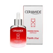 Укрепляющая ампульная сыворотка с керамидами FarmStay Ceramide Firming Facial Ampoule 35 ml