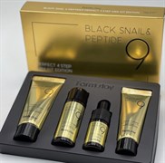 Набор миниатюр 9 пептидов FARMSTAY BLACK SNAIL/PEPTIDE9 PERFECT 4 STEP MINI KIT EDITION