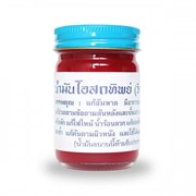Традиционный тайский бальзам для тела Osotthip Красный 60g