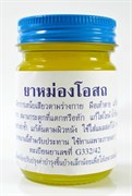 Традиционный тайский бальзам для тела Osotthip Желтый 60g