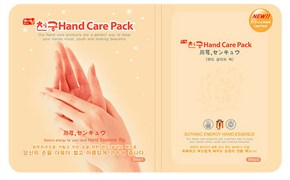 Маска для рук с гиалуроновой кислотой MJ Care HAND CARE PACK Маска для рук с гиалуроновой кислотой MJ Care HAND CARE PACK