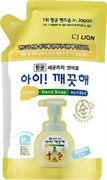 Пенное мыло для рук CJ Lion Ai - Kekute Sensitive для чувствительной кожи, запаска, 200 мл