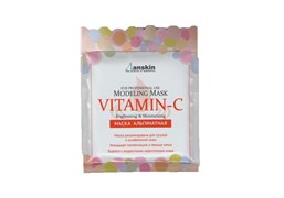 Маска альгинатная с витамином С Anskin Vitamin C Modeling Mask 25гр