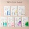 Тканевая маска с мадекассосидом Innisfree Skin Clinic mask madecassoside - фото 10038