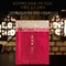 ШЕЛКОВАЯ МАСКА MISSHA MISSHA MISA CHO GONG JIN SILK MASK - фото 10165