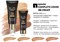 Крем ББ AYOUME COMPLETE COVER BB CREAM_#21 20ml - фото 12006
