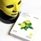 Маска для лица тканевая витаминная EYENLIP CALAMANSI VITAMIN SOLUTION MASK - фото 12641