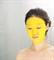 Маска для лица тканевая витаминная EYENLIP CALAMANSI VITAMIN SOLUTION MASK - фото 12642