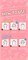 3-шаговая маска для лица антивозрастная Elizavecca 3-step anti-aging EGF mask pack - фото 12647