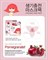Маска для лица на тканевой основе Гранатовая YADAH VITALIZING MASK PACK - фото 12649