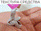 Маска для лица с каламиновой пудрой Ayoume Enjoy Mini Wash-off Pack НАБОР (set 30шт*3гр) - фото 13540
