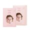 Гипоаллергенная увлажняющая тканевая маска JM Solution Mama Pureness Aqua Mask - фото 14352