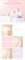 Крем для лица осветляющий с экстрактом молочных протеинов Berrisom G9 White In Whipping Cream PALE PINK мини 15г - фото 14375