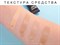 Крем ББ AYOUME COMPLETE COVER BB CREAM_#25 50ml - фото 14811