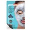 Маска тканевая кислородная с углем EYENLIP DETOXIFYING BLACK O2 BUBBLE MASK CHARCOAL 20гр - фото 15511