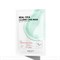 Тканевая маска с мадекассосидом и центеллой азиатской SOME BY MI REAL CICA CALMING CARE MASK - фото 15809