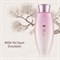 Омолаживающая питательная эмульсия Missha MISA Yei Hyun Emulsion 140ml - фото 5204