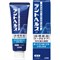 Лекарственная зубная паста Lion Dent Health SP 90гр - фото 6996