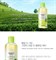 Вода очищающая увлажняющая для снятия макияжа с маслом зеленого чая The Saem Healing Tea Garden Green Tea Oil In Cleansing water 300мл - фото 8420