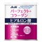 Коллаген Асахи Asahi Perfect Collagen (упаковка 28 дней) - фото 9100