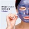 Гидрогелевая маска для лица с агавой Petitfee Agave Cooling Hydrogel Face Mask - фото 9266