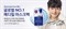Тканевая маска для лица MEDIHEAL N.M.F. Aquaring Ampoule Mask - фото 9456
