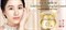 Омолаживающий крем вокруг глаз на основе женьшеня и золота Missha Misa Geum Sul Vitalizing Eye Cream пробник - фото 9461